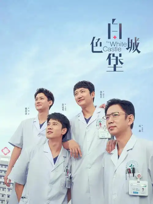 2024韩国动作惊悚短剧《追缉 72 小时》