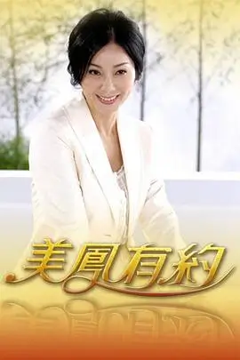 2024韩国情感综艺《相亲观察室》